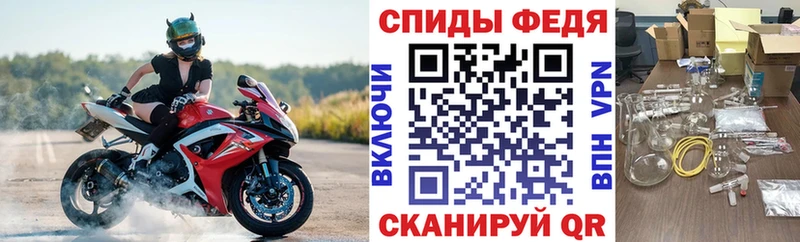 Купить  Феодосия  Amphetamine 98% 