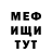 Экстази 99% Merkul Uragan