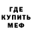 Амфетамин 98% Serop