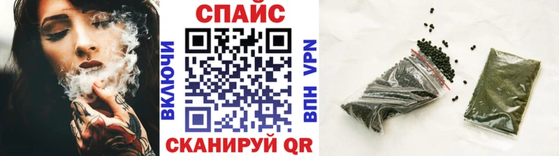 Бутират бутик  Купить закладки  Феодосия 