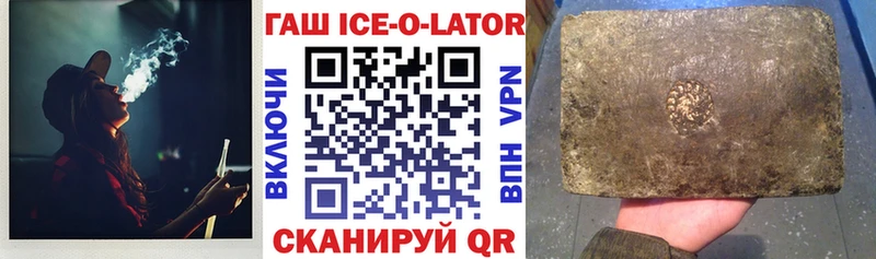 Гашиш гарик  Купить  Феодосия 