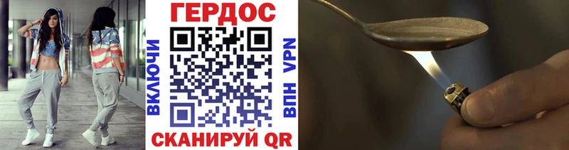 Героин герыч  Купить  Феодосия 