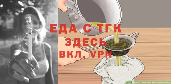 меф VHQ Верхний Тагил
