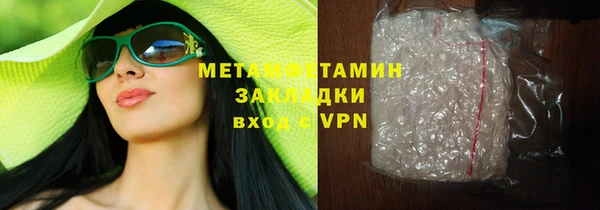 меф VHQ Верхний Тагил