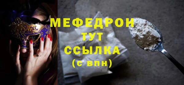 меф VHQ Верхний Тагил