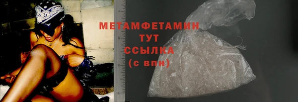 меф VHQ Верхний Тагил