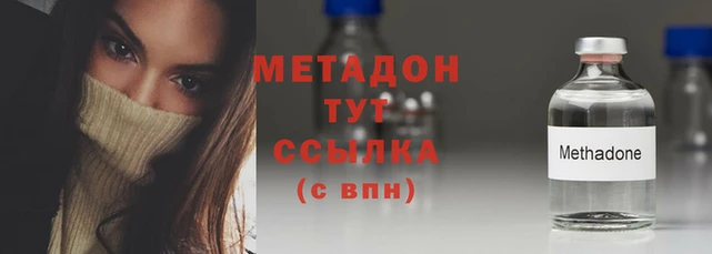 MDMA Premium VHQ Верея