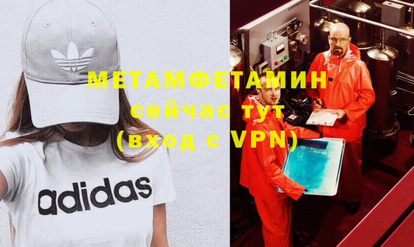 MDMA Premium VHQ Верея