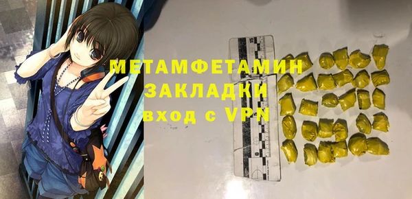 MDMA Premium VHQ Верея