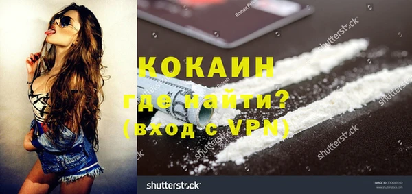 меф VHQ Верхний Тагил