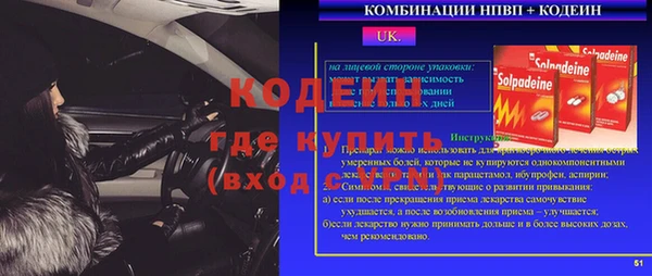 меф VHQ Верхний Тагил