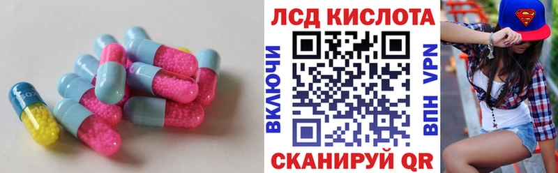 LSD-25 экстази кислота Феодосия
