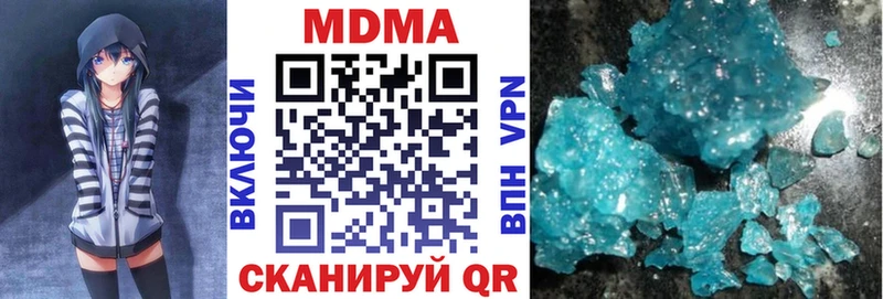 Купить закладки  Феодосия  MDMA молли 
