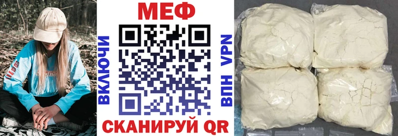 Меф  Феодосия