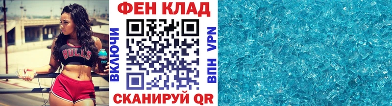Купить где  Феодосия  МЕТАМФЕТАМИН мет 
