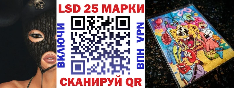 Марки N-bome 1,5мг  Купить закладки  Феодосия 