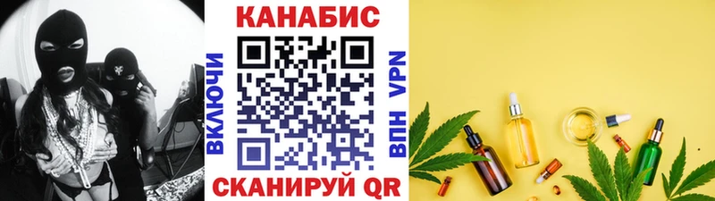 МАРИХУАНА OG Kush  Купить закладки  Феодосия 